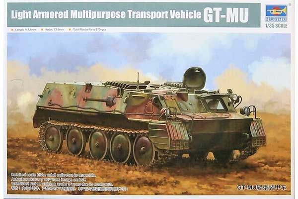 ГТ-МУ (Trumpeter 09568) 1/35 ГТ-МУ (Trumpeter 09568) 1/35