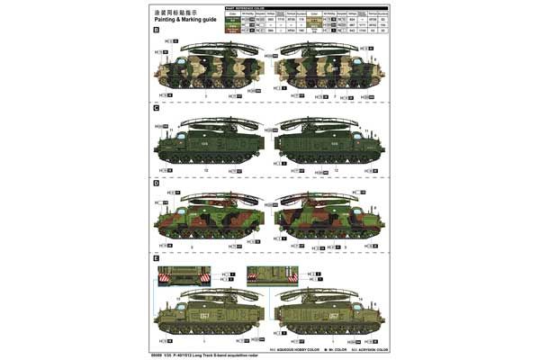 П-40 / 1С12 подвижная станция обнаружения целей (Trumpeter 09569) 1/35