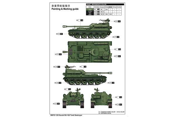 СУ-102 истребитель танков (TRUMPETER 09570) 1/35