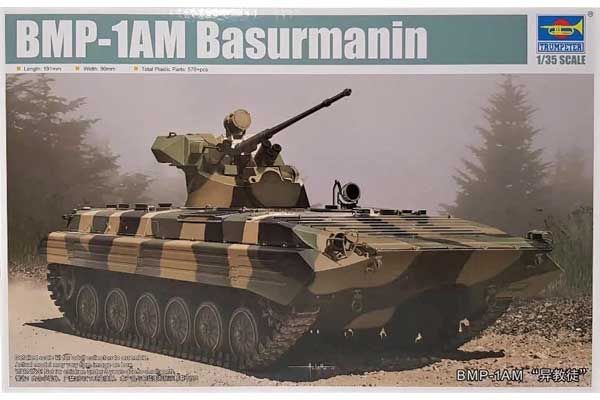 БМП-1 Басурманин (TRUMPETER 09572) 1/35