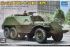 БТР-152К1 (Trumpeter 09574) 1/35 БТР-152К1 (Trumpeter 09574) 1/35