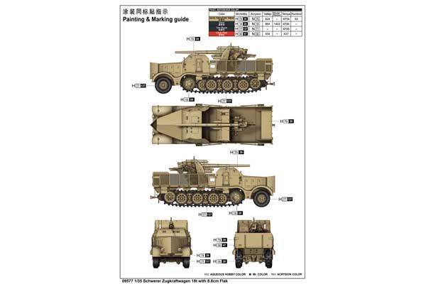 Schwerer Zugkraftwagen 18 t with 8.8cm Flak (Trumpeter 09577) 1/35