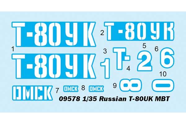 Т-80УК (TRUMPETER 09578) 1/35