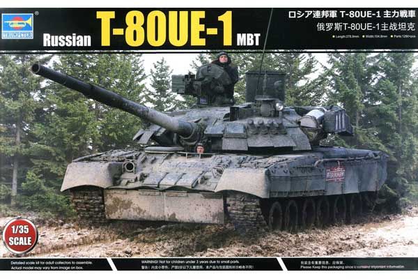Т-80УЕ-1 (TRUMPETER 09579) 1/35 Т-80УЕ-1 (TRUMPETER 09579) 1/35