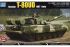 Т-80УД ранний (TRUMPETER 09581) 1/35 Т-80УД ранний (TRUMPETER 09581) 1/35