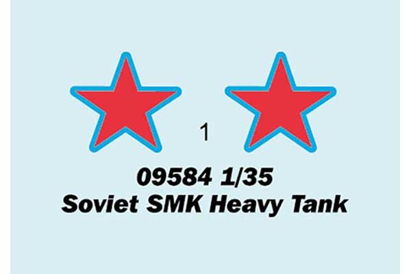 СМК тяжкий танк (TRUMPETER 09584) 1/35