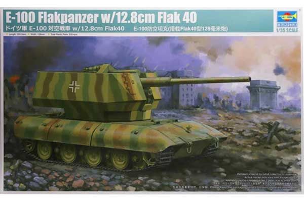 E-100 Flakpanzer w/12.8cm Flak 40 (Trumpeter 09585) 1/35