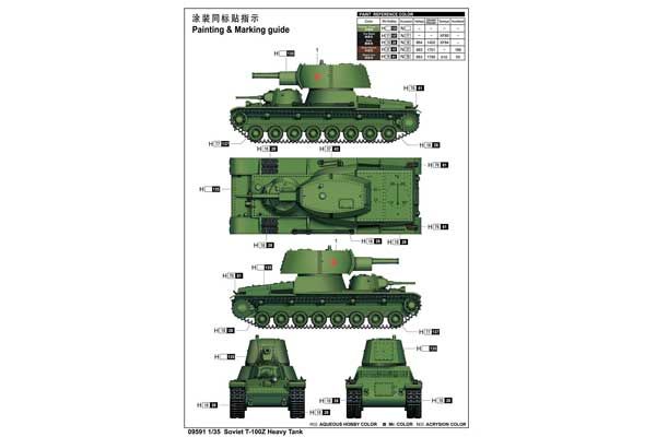 Т-100Z радянський тяжкий танк (Trumpeter 09591) 1/35