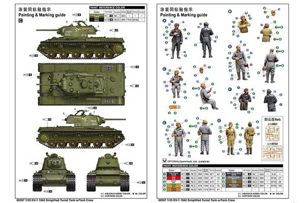 КВ-1 1942 г. с упрощенной башней и экипажем (Trumpeter 09597) 1/35