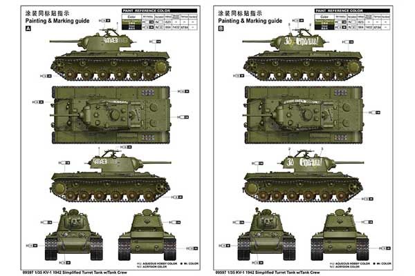 КВ-1 1942 г. с упрощенной башней и экипажем (Trumpeter 09597) 1/35