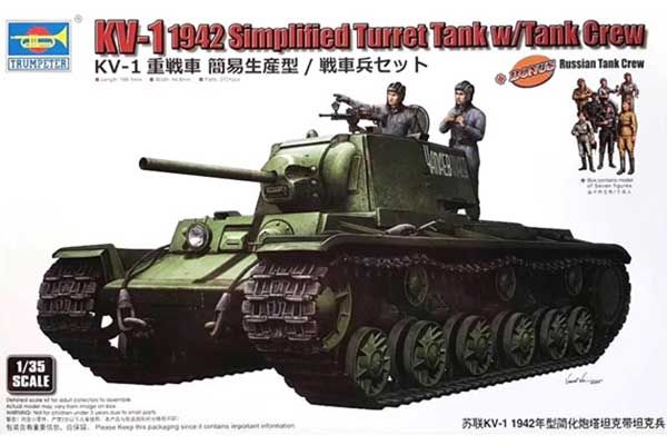 КВ-1 1942 г. с упрощенной башней и экипажем (Trumpeter 09597) 1/35