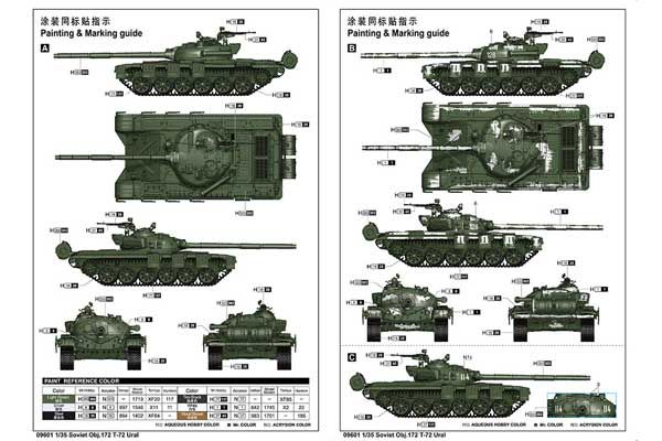 Объект 172 Т-72 Урал (Trumpeter 09601) 1/35