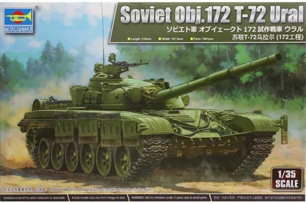 Объект 172 Т-72 Урал (Trumpeter 09601) 1/35