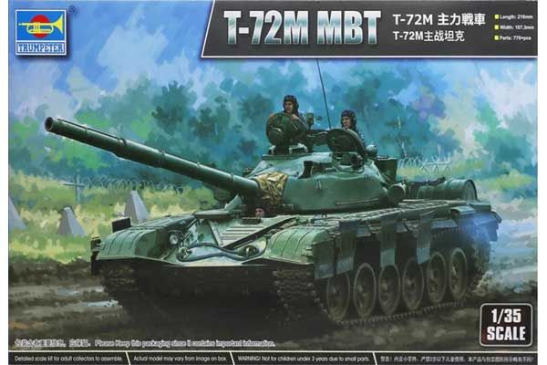 Т-72М (Trumpeter 09603) 1/35