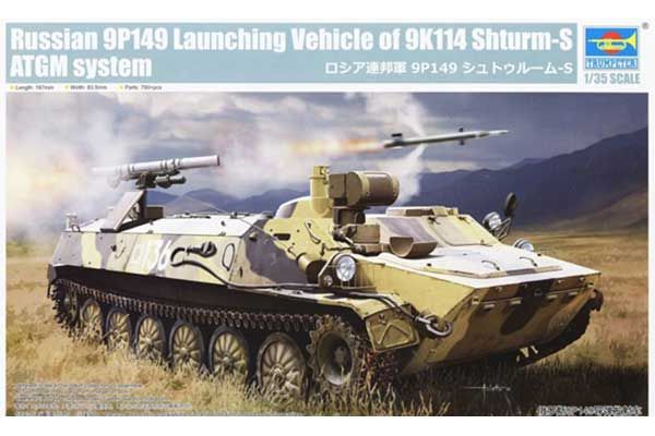 Боевая машина 9П149 с ПТРК 9К114 «Штурм-С» (Trumpeter 09605) 1/35