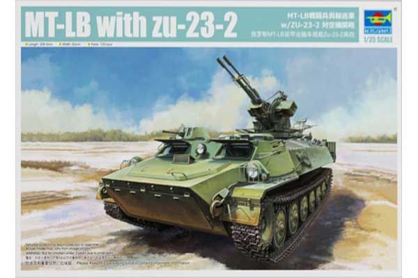 МТ-ЛБ с ЗУ-23-2 (Trumpeter 09618) 1/35 МТ-ЛБ с ЗУ-23-2 (Trumpeter 09618) 1/35