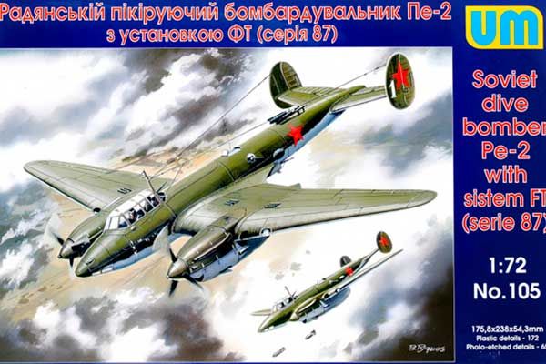 Пе-2 з установкою ФТ (серія 87) (UNIMODELS 105) 1/72