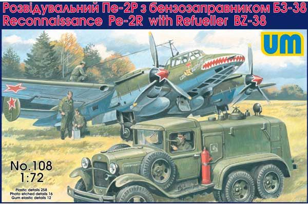 Разведывательный Пе-2Р с бензозаправником БЗ-38 (UNIMODELS 108) 1/72 Разведывательный Пе-2Р с бензозаправником БЗ-38 (UNIMODELS 108) 1/72