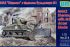 M4A2 Sherman с отвалом бульдозера М1 (UNIMODELS 214) 1/72