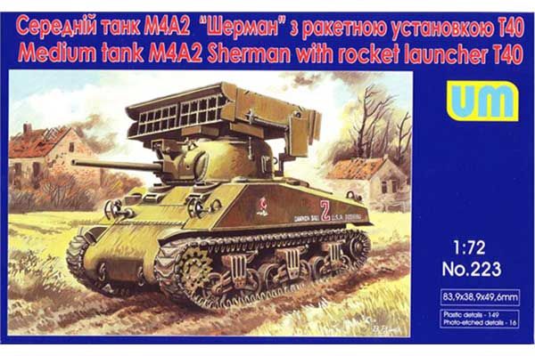М4А2 Шерман з ракетною установкою Т40 (1/72) UNIMODELS 223