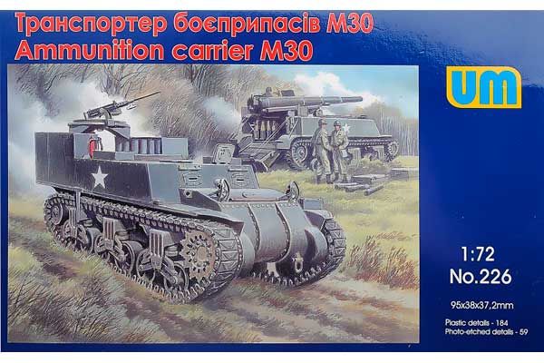 Транспортер боеприпасов М30 (UNIMODELS 226) 1/72 Транспортер боеприпасов М30 (UNIMODELS 226) 1/72