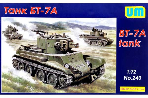 Танк БТ-7А (UNIMODELS 240) 1/72 Танк БТ-7А (UNIMODELS 240) 1/72