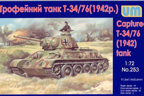 Трофейный танк Т-34/76 (1942 г.) (UNIMODELS 253) 1/72