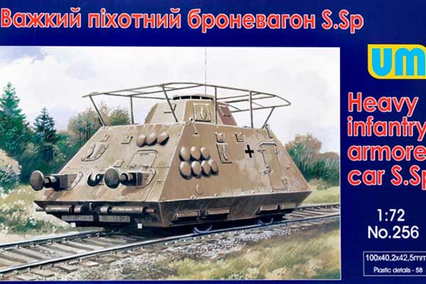 Тяжелый пехотный броневагон S.Sp (UNIMODELS 256) 1/72