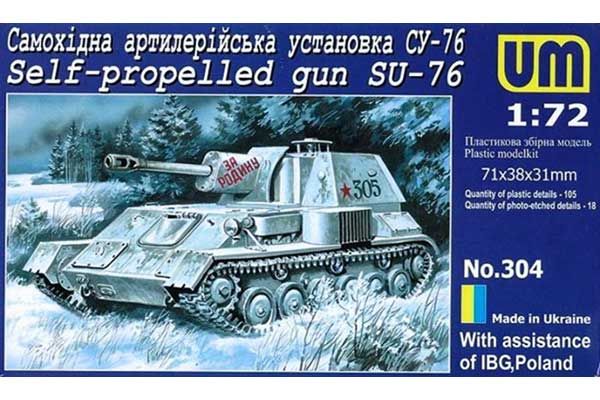 СУ-76 (Unimodels 304) 1/72 СУ-76 (Unimodels 304) 1/72