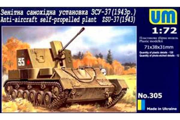 Зенитная самоходная установка ЗСУ-37 (1943) (UNIMODELS 305) 1/72