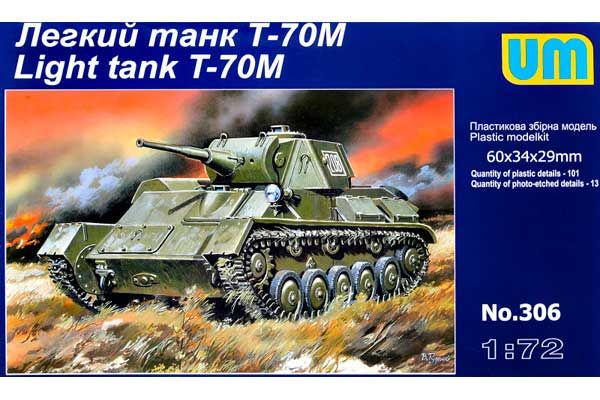 Легкий танк T-70M (UNIMODELS 306) 1/72 Легкий танк T-70M (UNIMODELS 306) 1/72