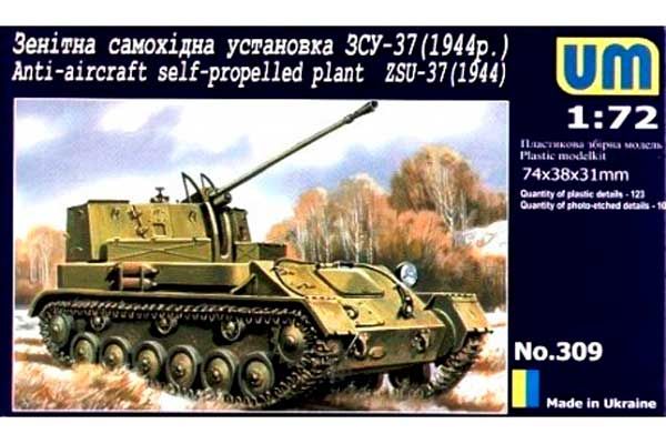 Зенітна самохідна установка ЗСУ-37 (1944) (UNIMODELS 309) 1/72