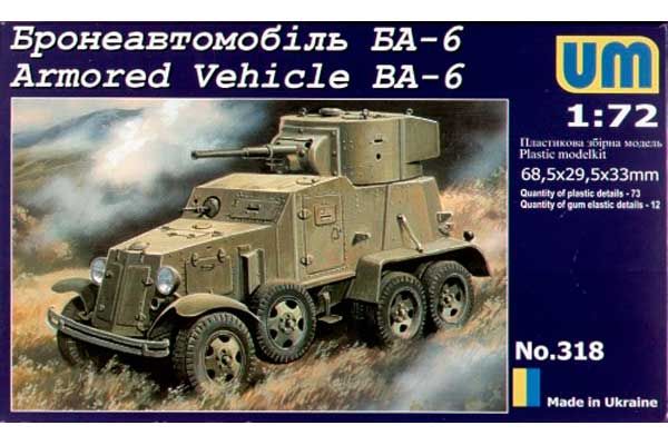 Бронеавтомобиль БА-6 (UNIMODELS 318) 1/72