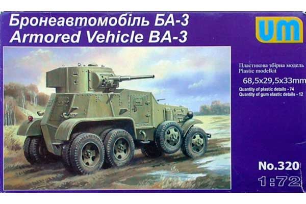 Бронеавтомобіль БА-3 (UNIMODELS 320) 1/72