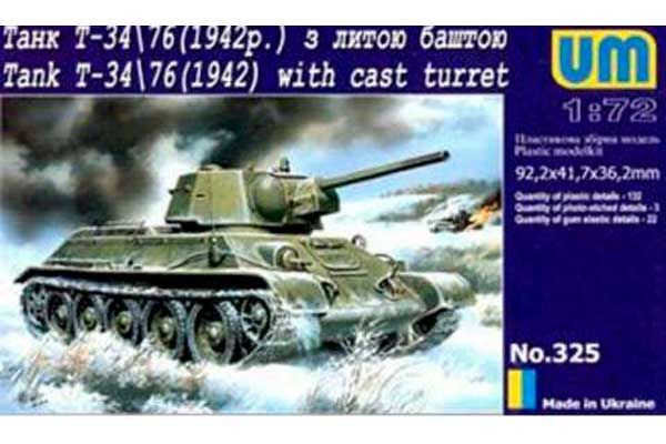 Танк T-34-76 с литой башней (UNIMODELS 325) 1/72 Танк T-34-76 с литой башней (UNIMODELS 325) 1/72