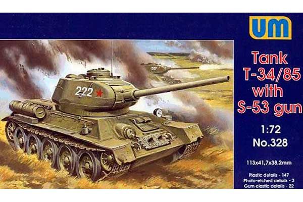 Танк Т-34/85 с пушкой С-53 (UNIMODELS 328) 1/72 Танк Т-34/85 с пушкой С-53 (UNIMODELS 328) 1/72