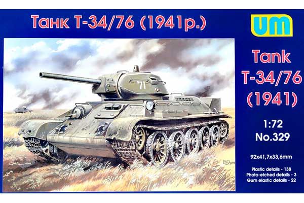 Танк Т-34-76 1941г. (UNIMODELS 329) 1/72