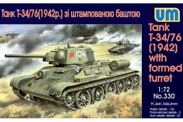 Танк T-34/76 (1942) с штампованной башней (UNIMODELS 350) 1/72