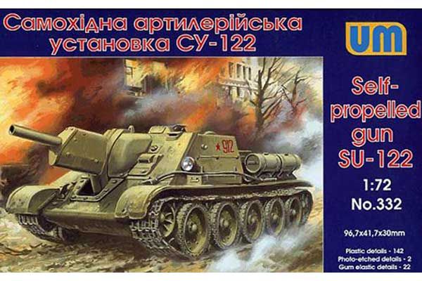 СУ-122 (Unimodels 332) 1/72 СУ-122 (Unimodels 332) 1/72