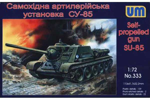 СУ-85 (Unimodels 333) 1/72 СУ-85 (Unimodels 333) 1/72