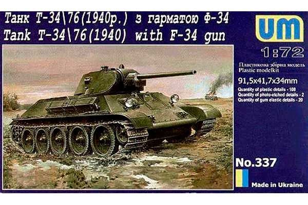 Танк T-34-76 с 76мм пушкой Ф-34 (UNIMODELS 337) 1/72 Танк T-34-76 с 76мм пушкой Ф-34 (UNIMODELS 337) 1/72