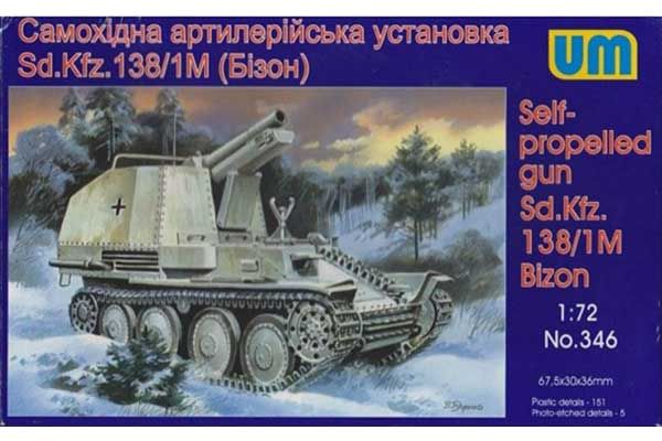 Sd.Kfz.138/1 Bison (UNIMODELS 346) 1/72 Sd.Kfz.138/1 Bison (UNIMODELS 346) 1/72