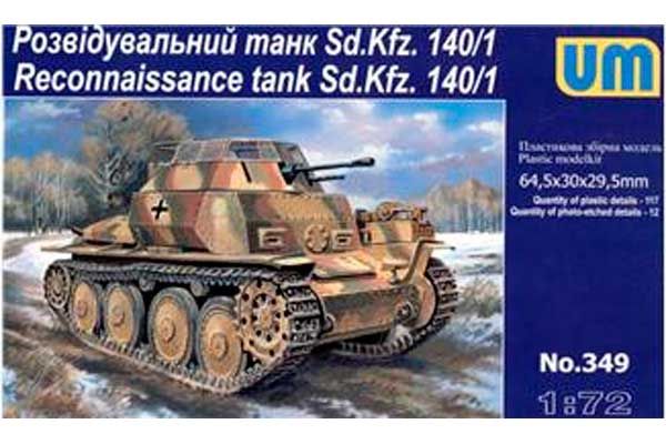 Разведывательный танк Sd.Kfz. 140/1 (UNIMODELS 349) 1/72 Разведывательный танк Sd.Kfz. 140/1 (UNIMODELS 349) 1/72