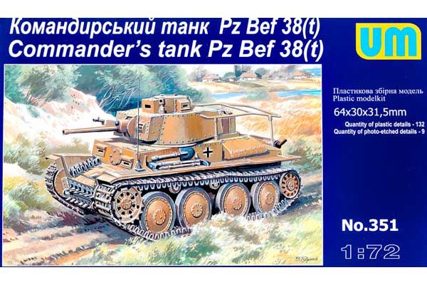 Командирский танк Pz. Bef. 38(t) (UNIMODELS 351) 1/72 Командирский танк Pz. Bef. 38(t) (UNIMODELS 351) 1/72