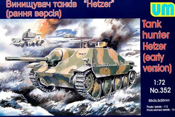 Винищувач танків Hetzer (UNIMODELS 352) 1/72