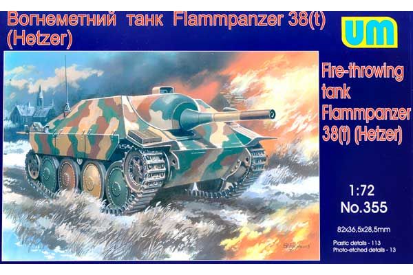 Огнеметный танк Flammpanzer 38(t) Hetzer (UNIMODELS 355) 1/72