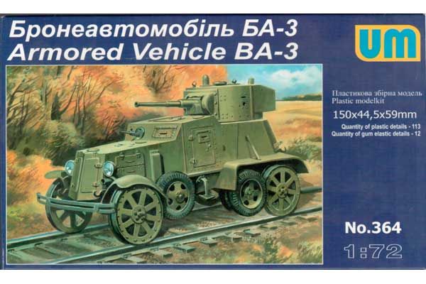 Бронеавтомобиль БА-3 (UNIMODELS 364) 1/72