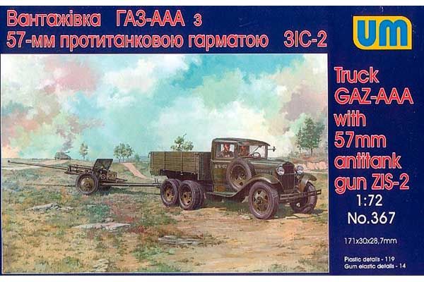 Вантажівка ГАЗ-ААА з протитанковою 57 мм гарматою ЗІС-2 (UNIMODELS 367) 1/72