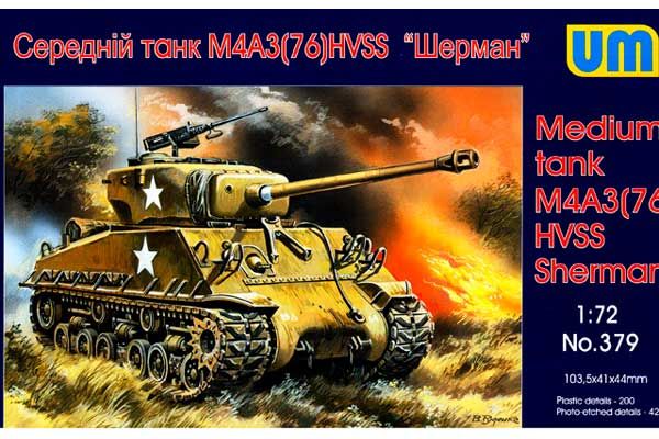Средний танк M4A3 (76)W HVSS "Шерман" (UNIMODELS 379) 1/72