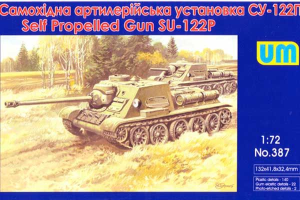 СУ-122П (UNIMODELS 387) 1/72 СУ-122П (UNIMODELS 387) 1/72